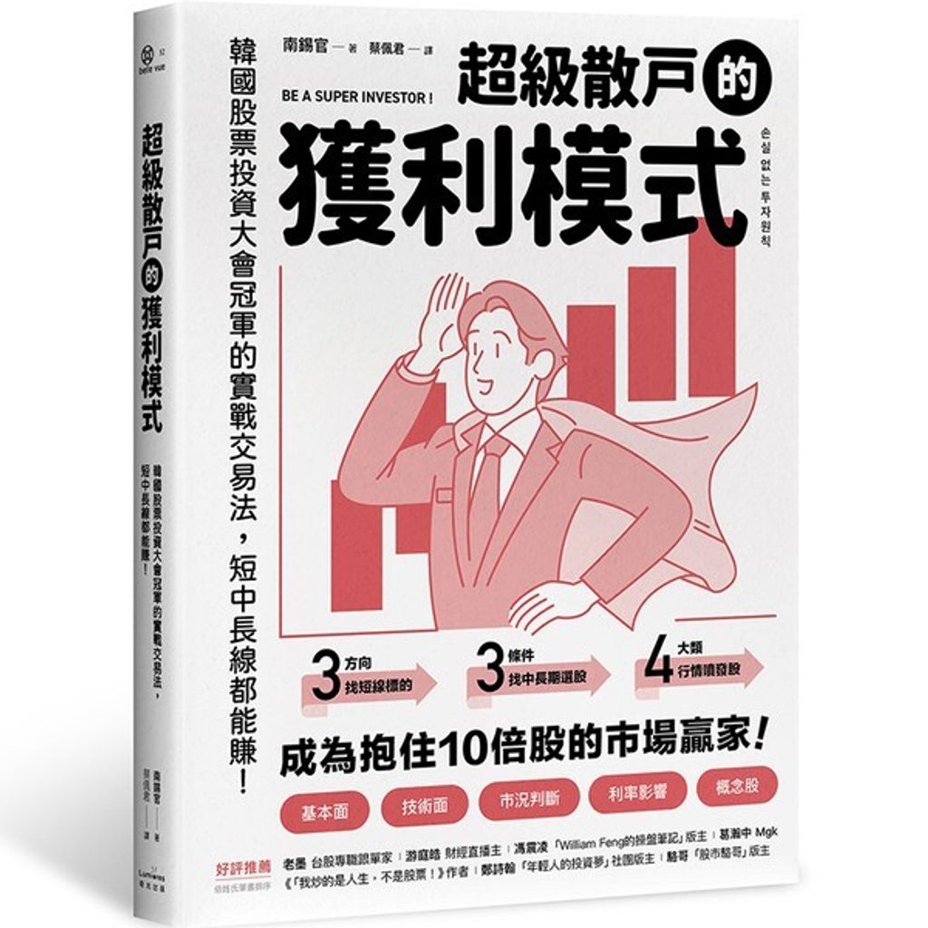 taaze_business_985