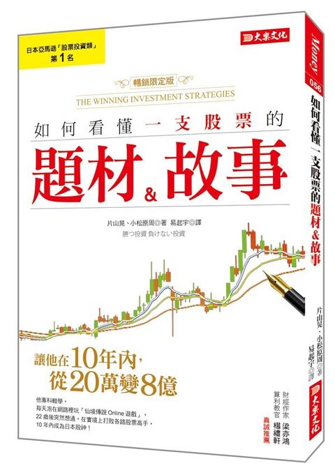 taaze_business_1003