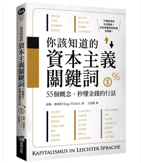 taaze_business_1025