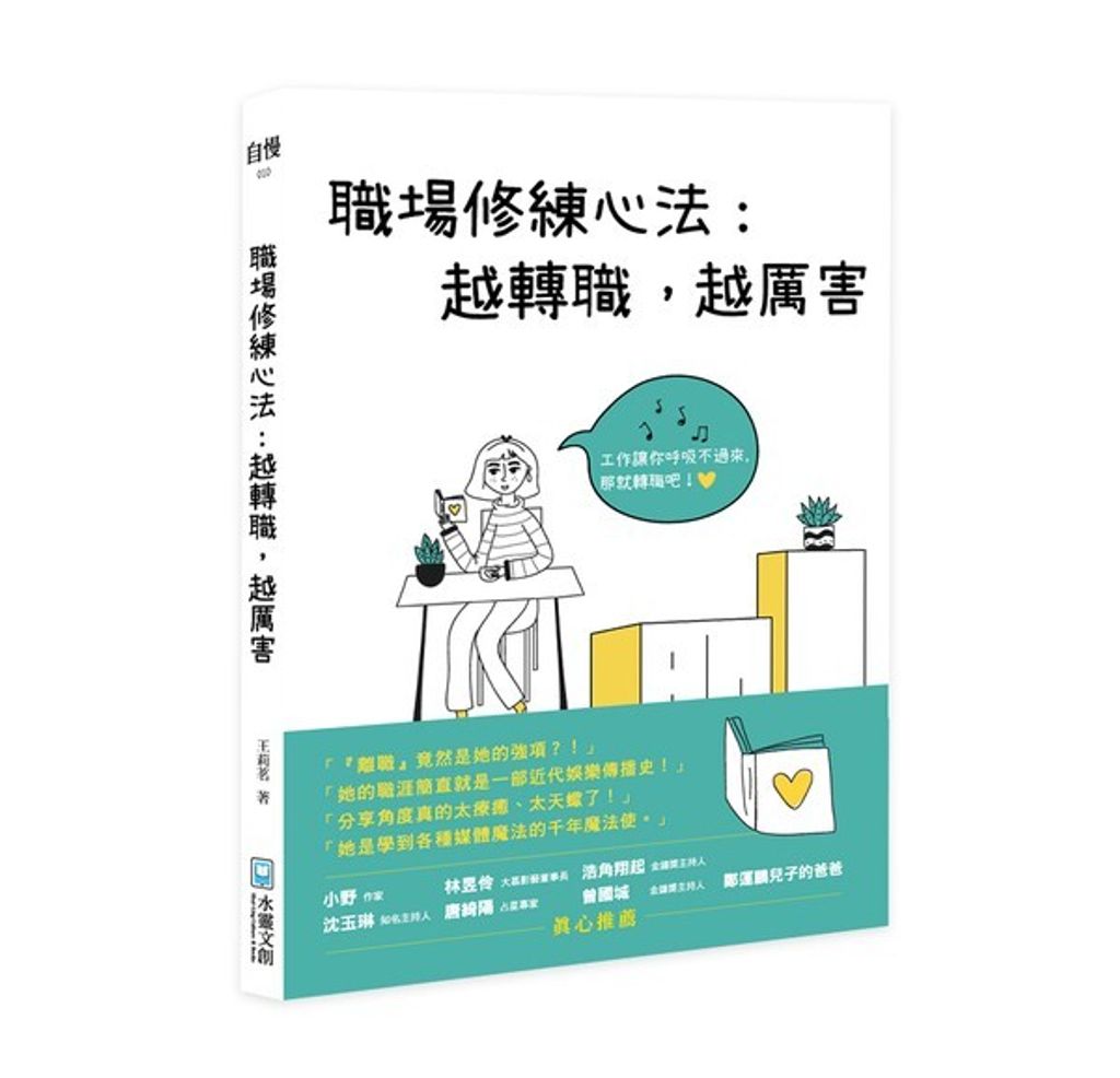 taaze_business_1027