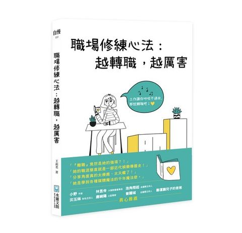 taaze_business_1027