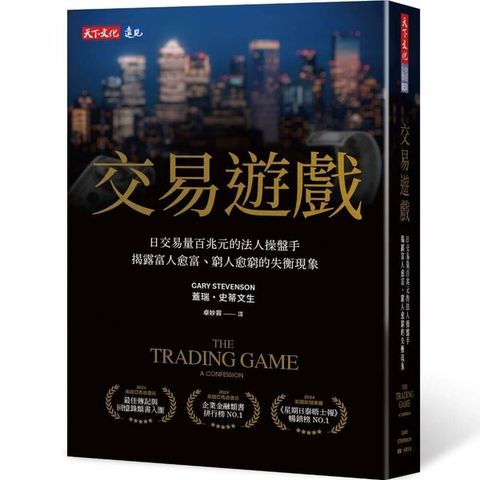 taaze_business_1029