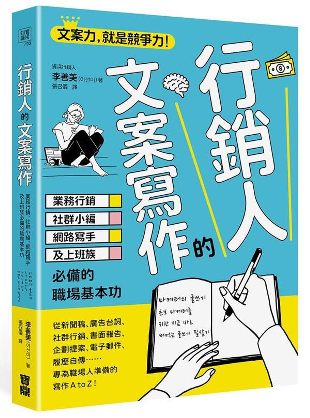 taaze_business_1030
