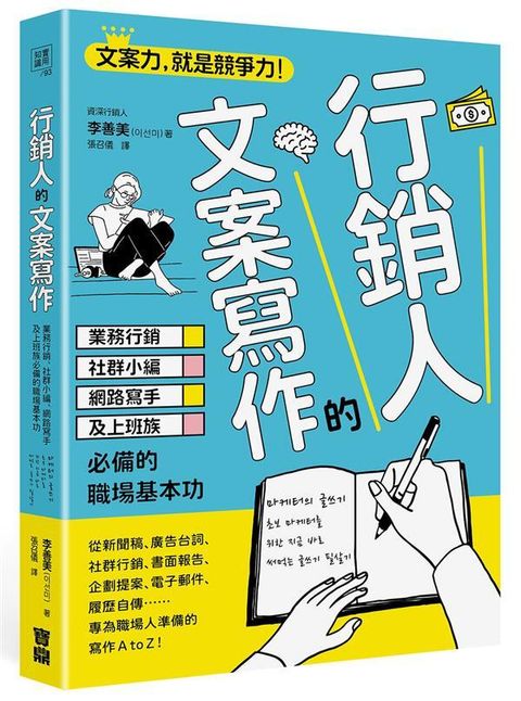 taaze_business_1030