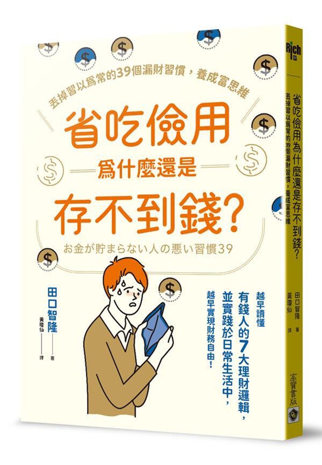 taaze_business_1045