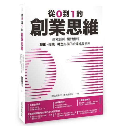 taaze_business_1050