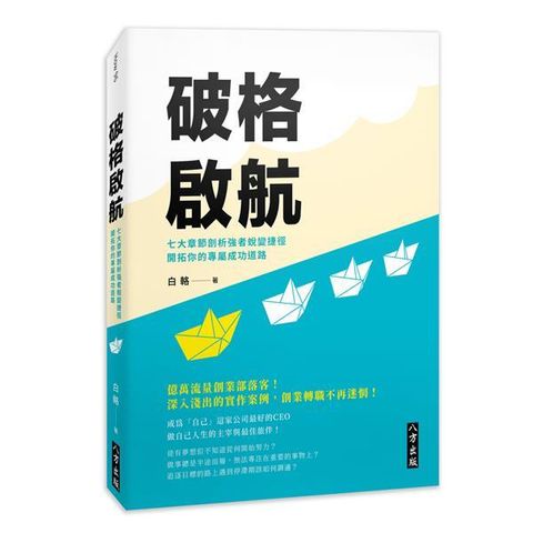 taaze_business_1059