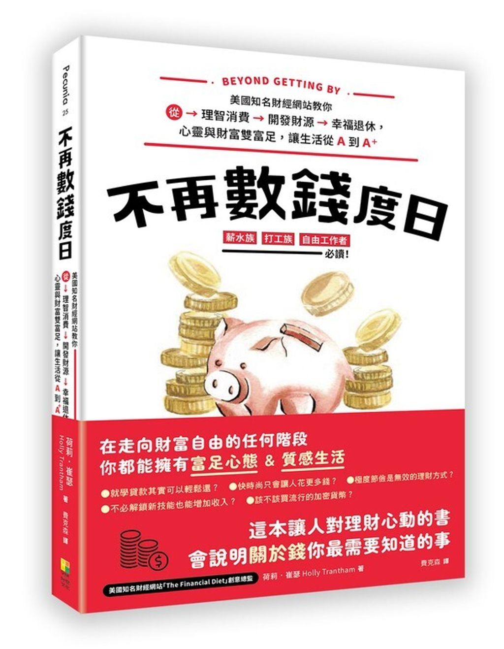 taaze_business_1091