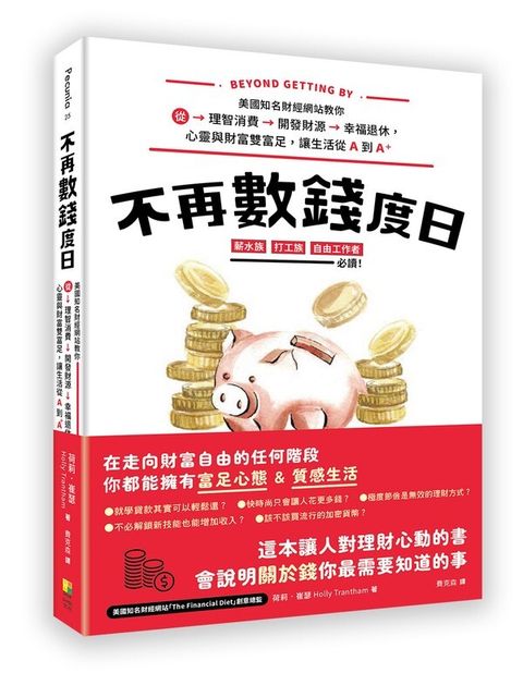 taaze_business_1091