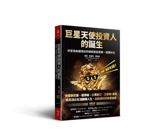 taaze_business_1095