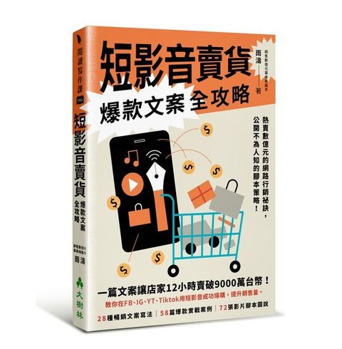 taaze_business_1119