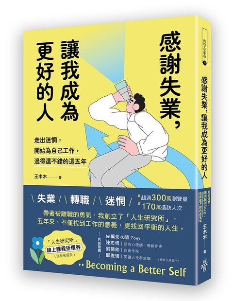 taaze_business_1121