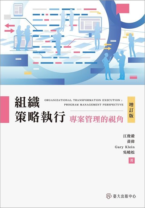 taaze_business_1127