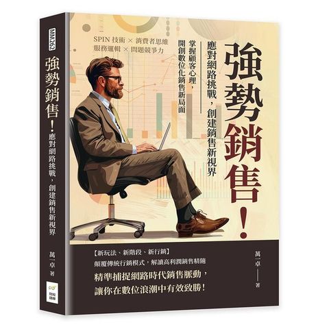 taaze_business_1159