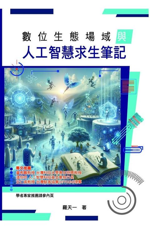 taaze_business_1167