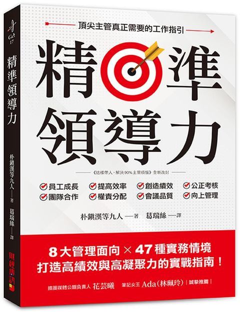 taaze_business_1175