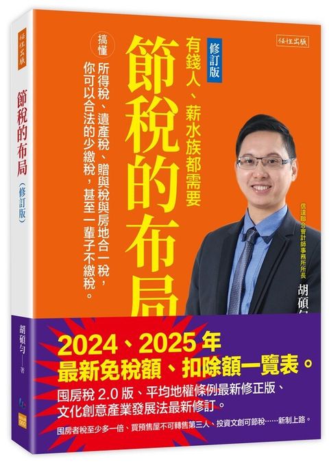 taaze_business_1181