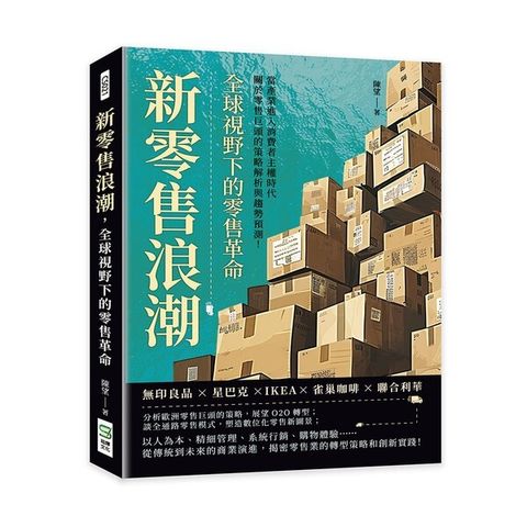 taaze_business_1200