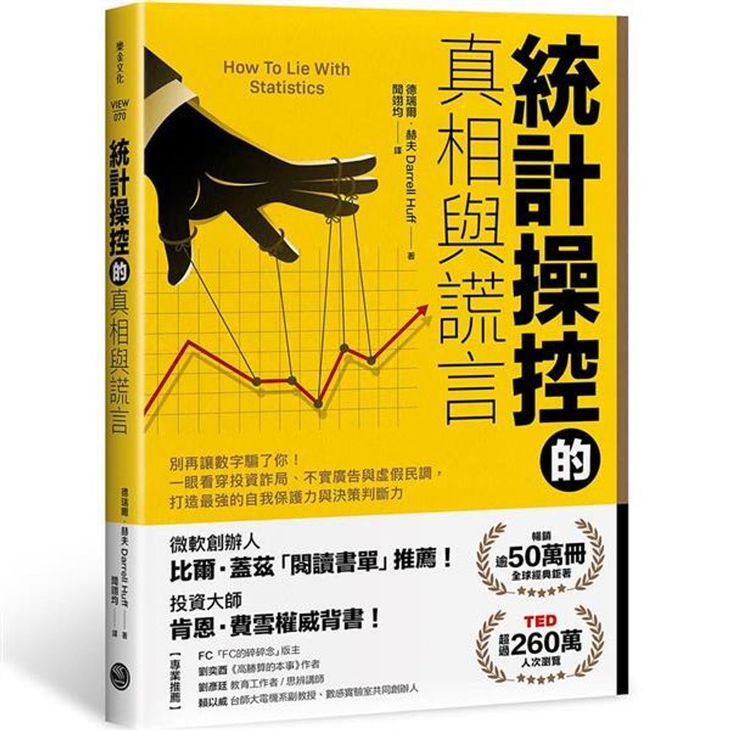taaze_business_1212