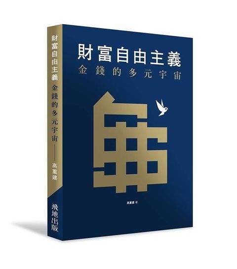 taaze_business_1220