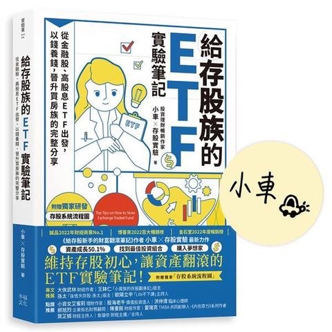 taaze_business_1265