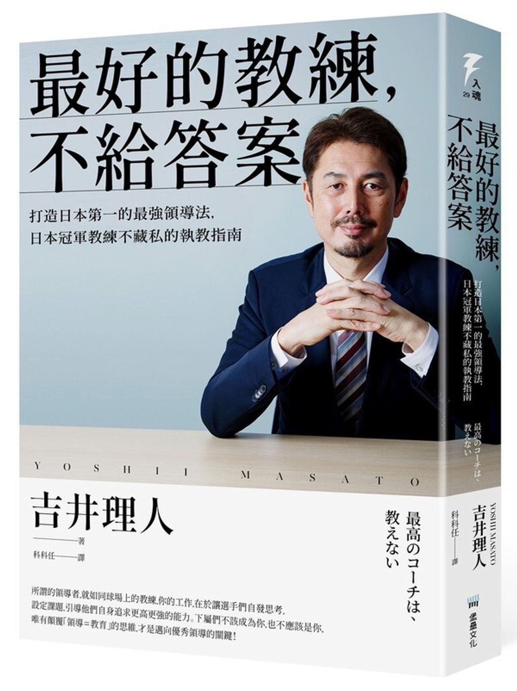 taaze_business_1281