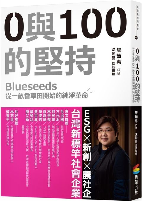 taaze_business_1316
