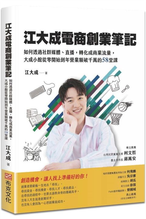 taaze_business_1317