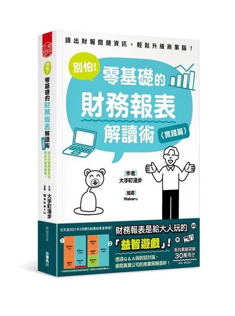 taaze_business_1379