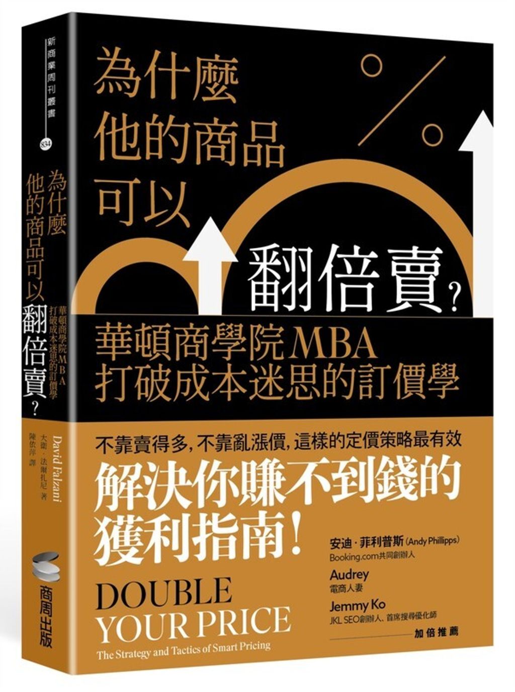 taaze_business_1390