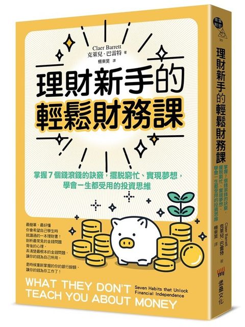 taaze_business_1401