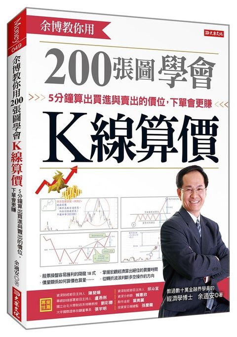 taaze_business_1416