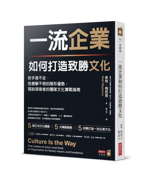 taaze_business_1430