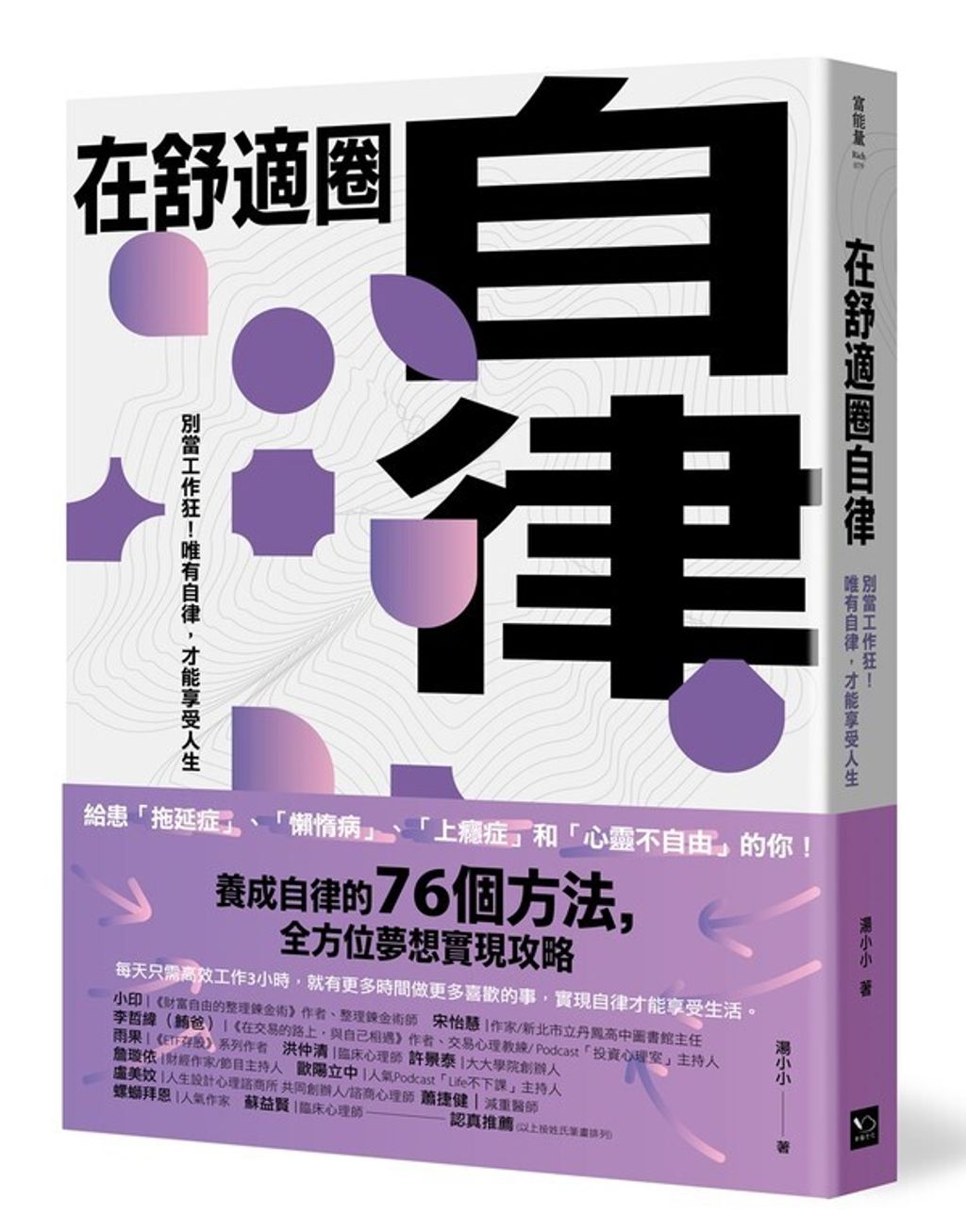 taaze_business_1440