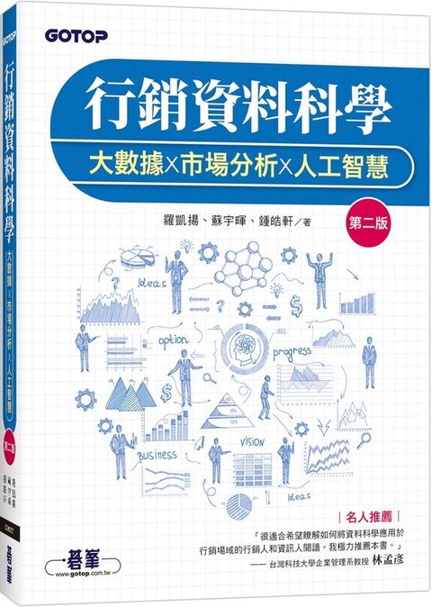 taaze_business_1473