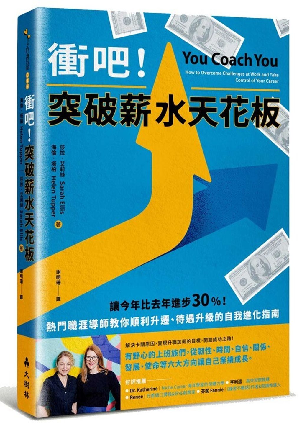 taaze_business_1476
