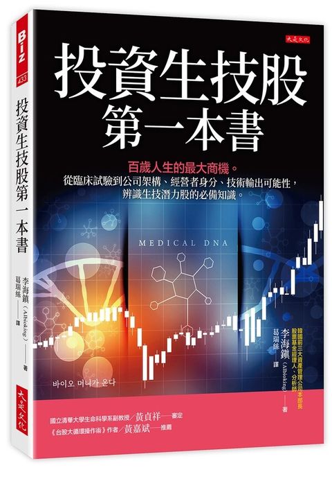 taaze_business_1488