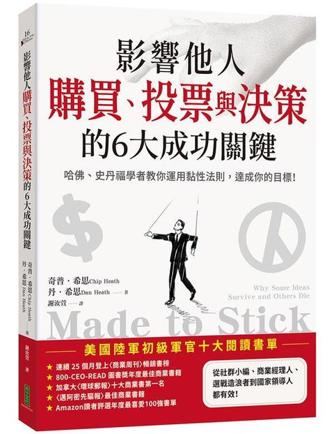 taaze_business_1494
