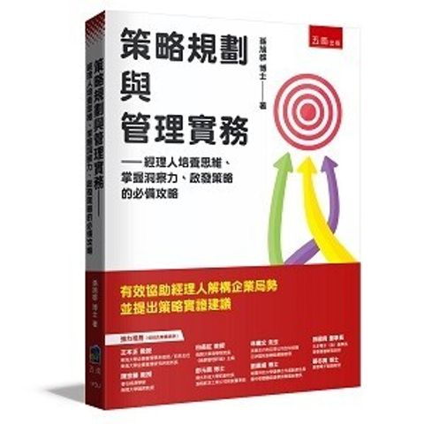 taaze_business_1505