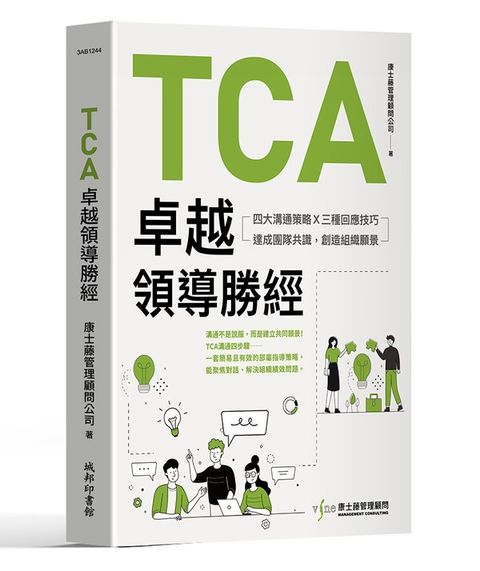 taaze_business_1559