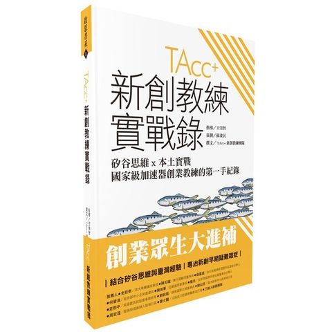 taaze_business_1585