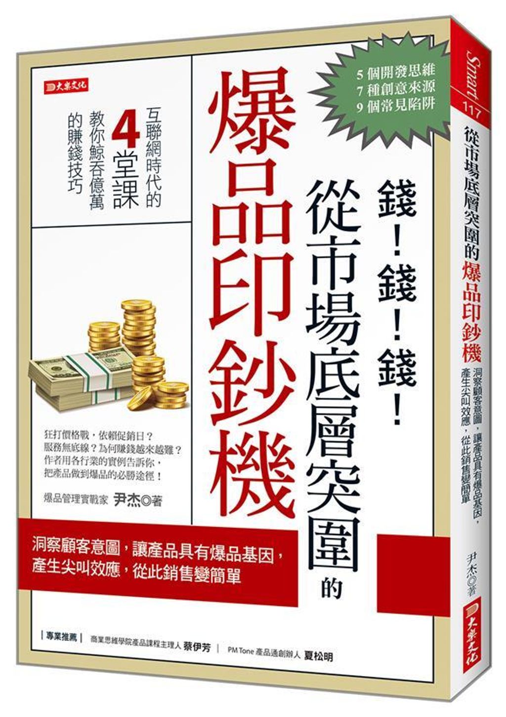 taaze_business_1589