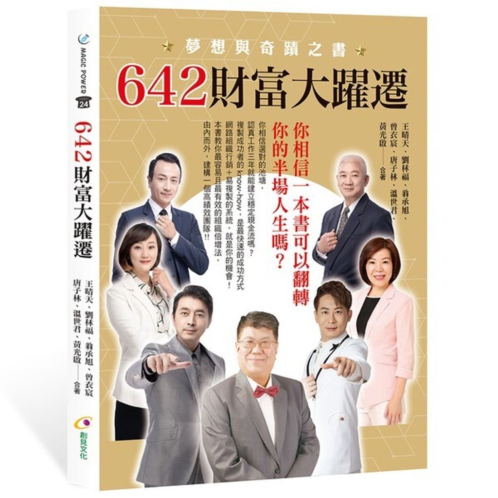taaze_business_1590