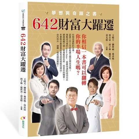 taaze_business_1590