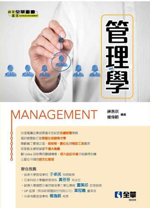 taaze_business_1591