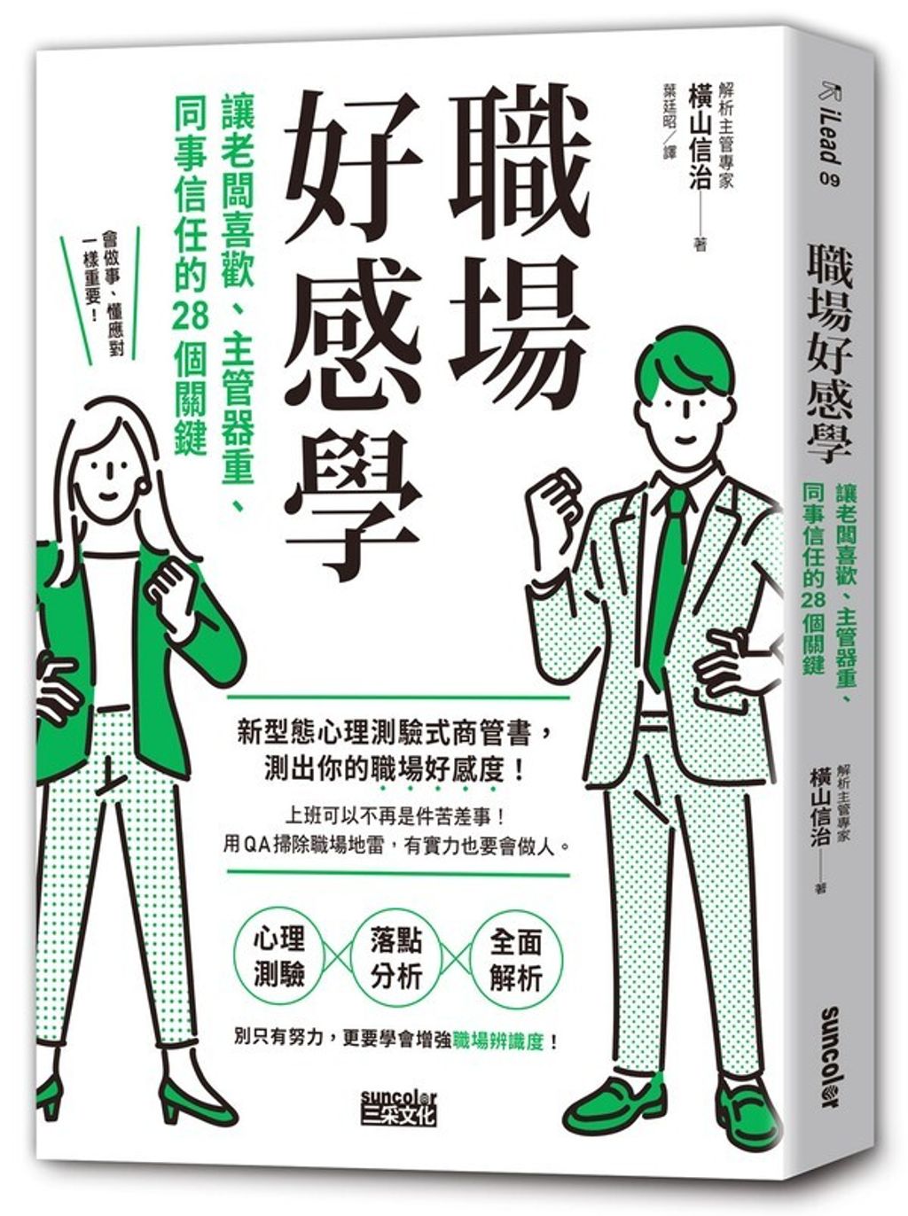 taaze_business_1604