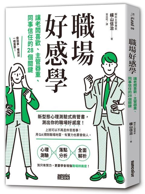 taaze_business_1604
