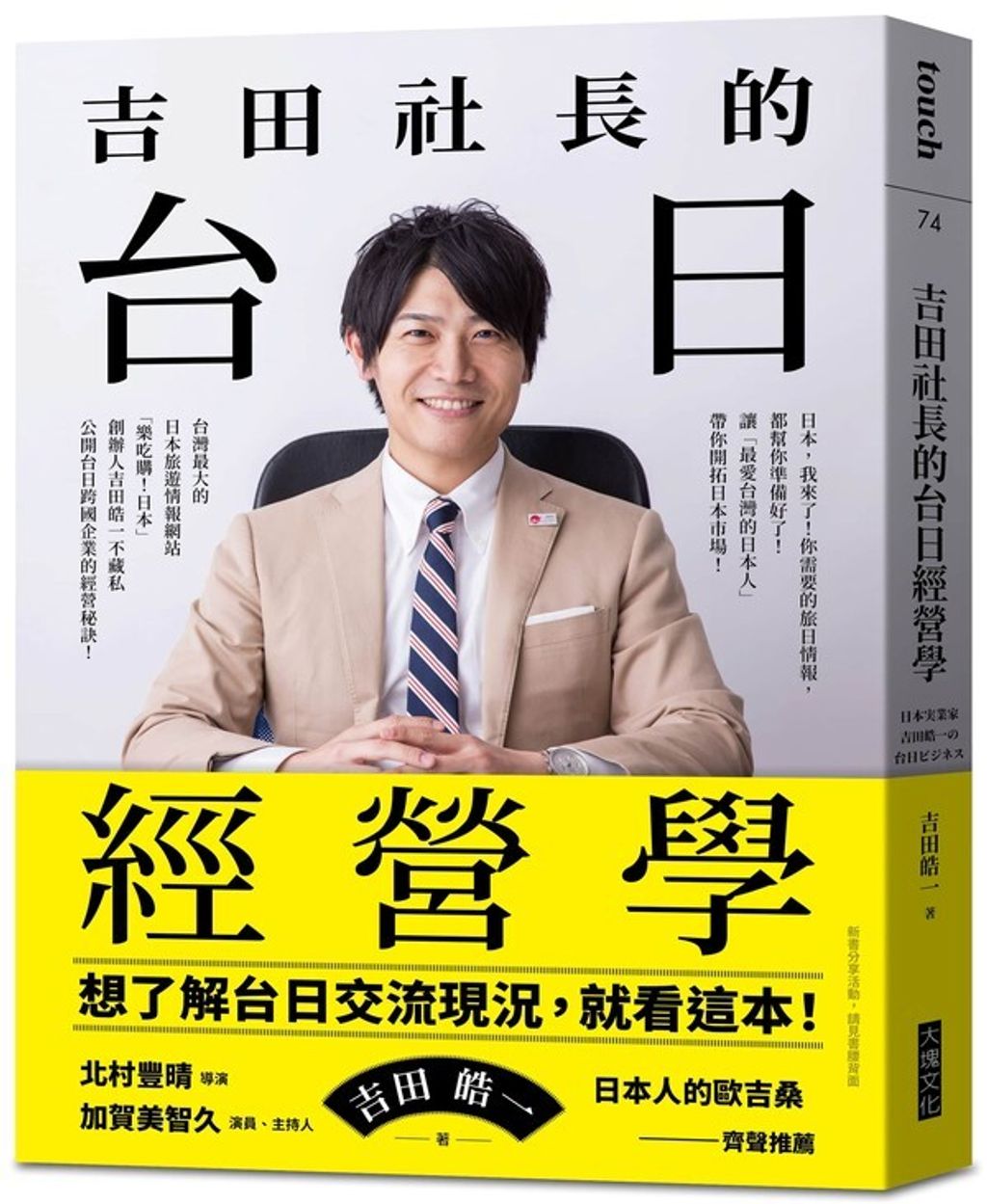 taaze_business_1662