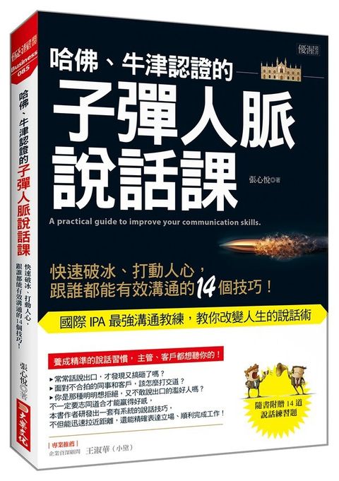 taaze_business_1688
