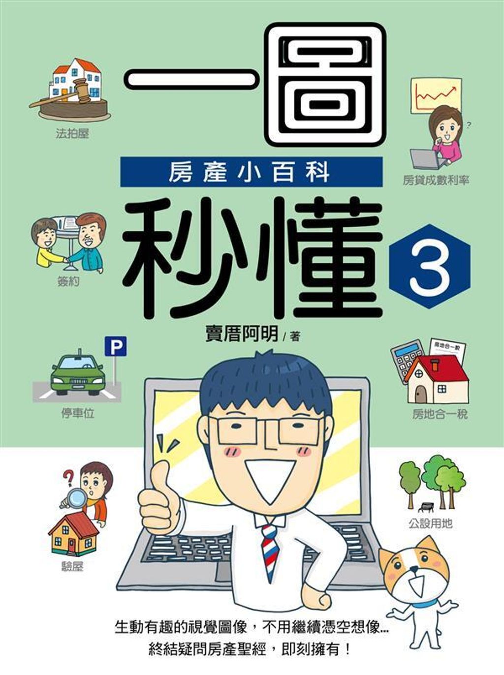 taaze_business_1690